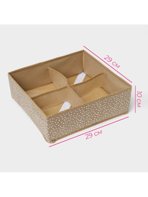 Органайзер для хранения белья Доляна Points, 4 ячейки, 29×29×10 см, бежевый