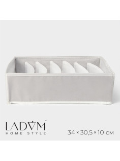 Органайзер для хранения белья LaDо́m, 7 ячеек, 34×30.5×10 см, серый