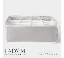 Органайзер для хранения белья LaDо́m, 16 ячеек, 32×32×12 см, серый