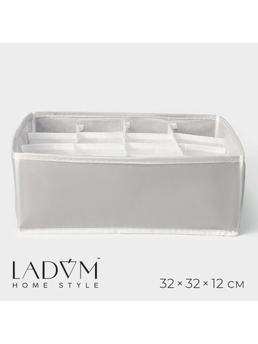 Органайзер для хранения белья LaDо́m, 16 ячеек, 32×32×12 см, серый