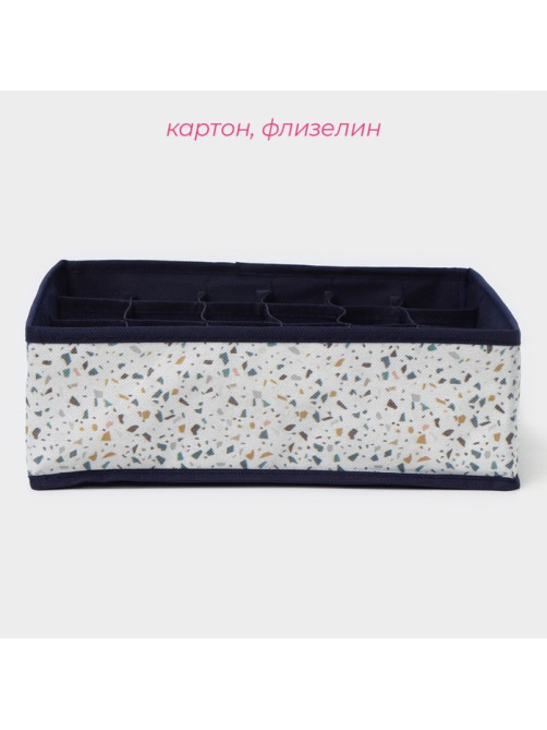 Органайзер для хранения белья Доляна «Мармелад», 24 ячейки, 30×30×10 см, белый