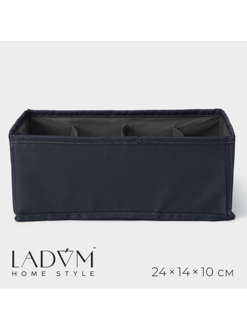 Органайзер для хранения белья LaDо́m, 8 ячеек, 24×14×10 см, графитовый