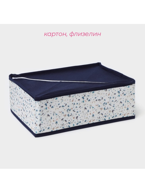 Органайзер для хранения белья Доляна «Мармелад», 12 ячеек, 27×20×10 см, белый