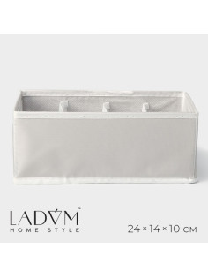 Органайзер для хранения белья LaDо́m, 8 ячеек, 24×14×10 см, серый