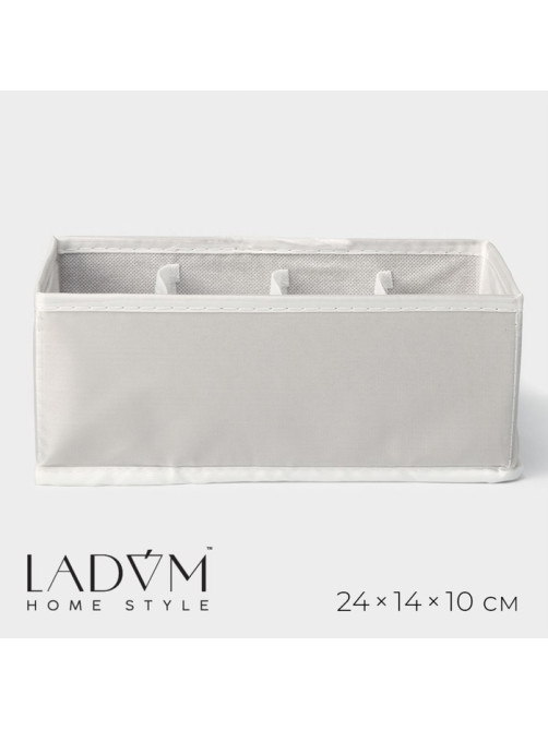 Органайзер для хранения белья LaDо́m, 8 ячеек, 24×14×10 см, серый