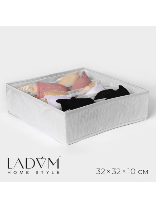 Органайзер для хранения белья LaDо́m, 7 ячеек, 32×32×10 см, белый