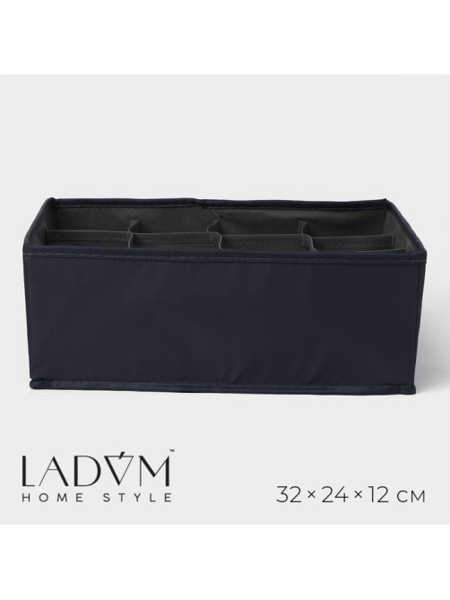 Органайзер для хранения белья LaDо́m, 12 ячеек, 32×24×12 см, графитовый