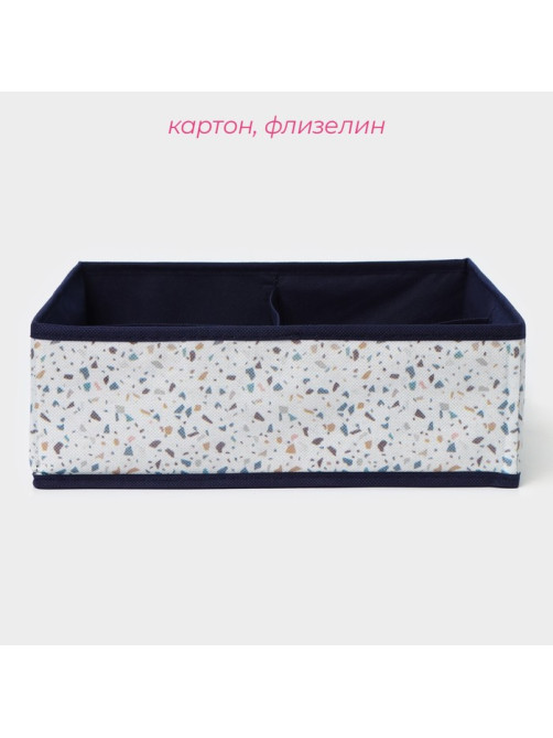 Органайзер для хранения белья Доляна «Мармелад», 4 ячейки, 29×29×10 см, белый