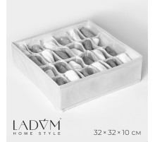 Органайзер для хранения белья LaDо́m, 24 ячейки, 32×32×10 см, белый