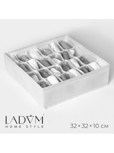 Органайзер для хранения белья LaDо́m, 24 ячейки, 32×32×10 см, белый