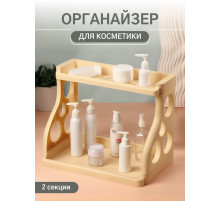 Органайзер для хранения, 2 секции, 39×24.5×30.5 см, бежевый