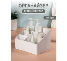 Органайзер для хранения косметики «WHITE», 4 секции, 19.5×14×13 см, белый