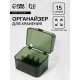 Органайзер для хранения «GREEN», 15 секций, 14×10.5 см, зелёный