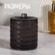Органайзер для хранения, 1 секция, с крышкой, d=10×12.5 см, чёрный