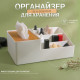 Органайзер для хранения «BAMBOO», 7 секций, 26.7×10×17 см, цвет белый/коричневый