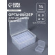 Органайзер для хранения мелочей, 14 баночек, 15.7×11.7×7.2 см, прозрачный