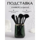 Органайзер - подставка для хранения косметики GREEN, 11×8.2×8.2 см, зелёный