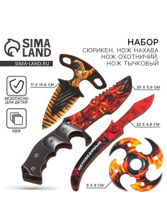 Деревянное оружие «Огненный» сюрикен, нож охотничий, нож тычковый, нож наваха