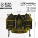 Ключница настенная «Тепла и уюта», 8.7×6.7 см
