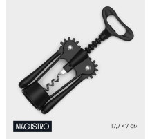 Штопор Magistro Vantablack, 17.7×7 см, чёрный