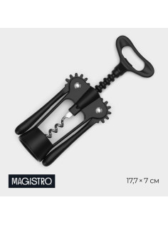 Штопор Magistro Vantablack, 17.7×7 см, чёрный