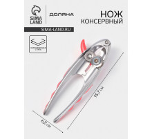 Нож консервный Доляна Redline, 4.5×6.2×15.7 см, нержавеющая сталь, красный