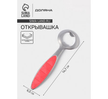 Открывашка Доляна Redline, 6.5×0.8×14.7 см, нержавеющая сталь, красная
