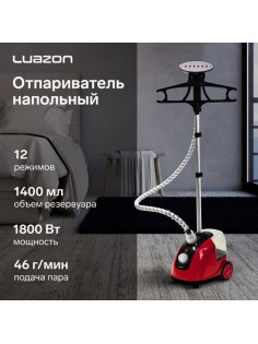 Отпариватель LuazON LO-07, напольный, 1800 Вт, 1.4 л, 46 г/мин., 12 режимов, красный