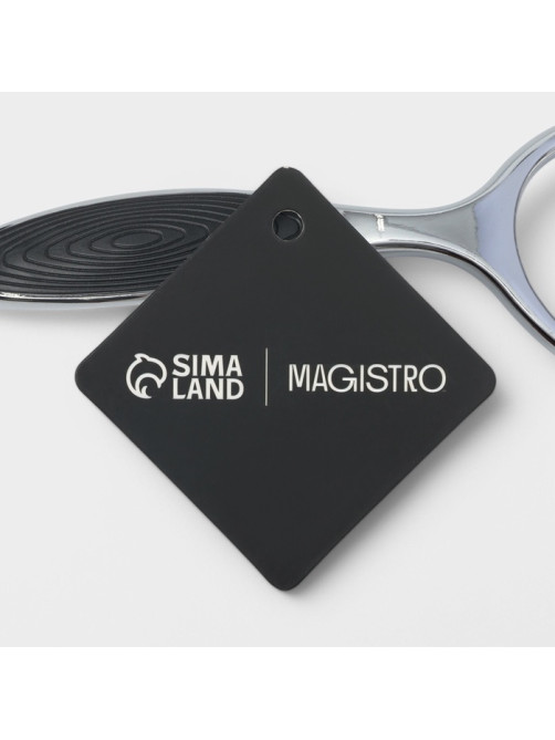 Овощечистка горизонтальная Magistro Veil, серая