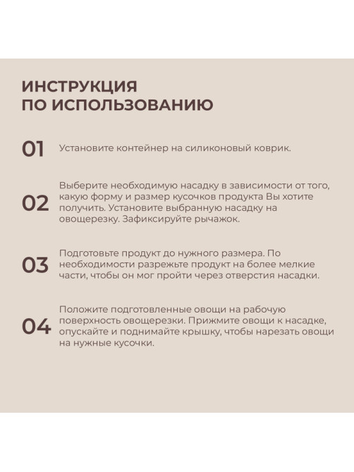 Овощерезка универсальная SL Home «Оливковая роща», 9 в 1, стекло, оливковая