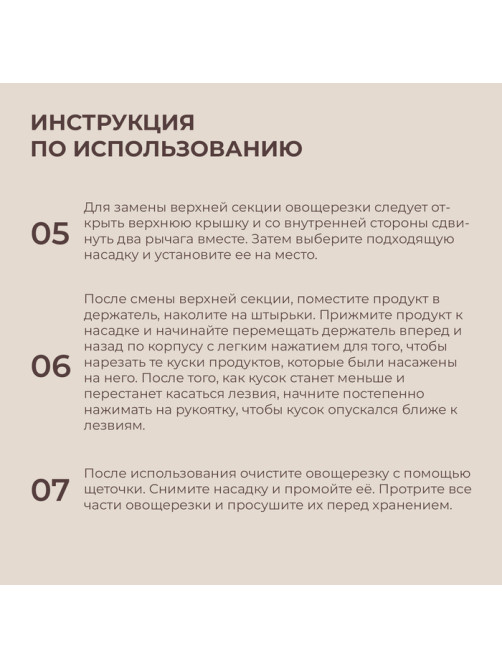 Овощерезка универсальная SL Home «Оливковая роща», 9 в 1, стекло, оливковая