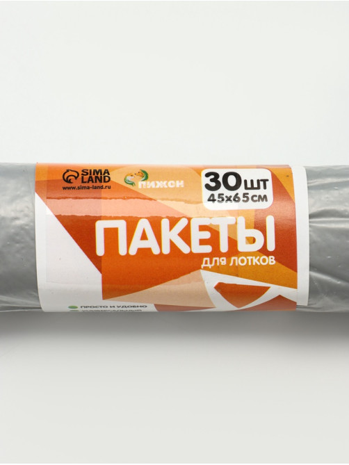 БИО Пакеты для кошачьих лотков «Пижон» 45×65 см, 12 мкм, 30 шт., серые
