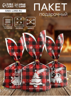 Пакет полиэтиленовый подарочный новогодний, с ушками «Клетка красная», МИКС, 13×23 см