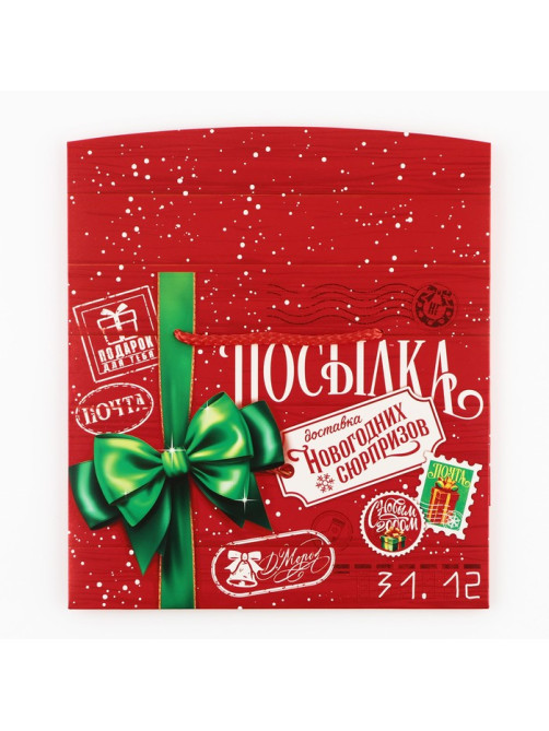 Пакет-коробка подарочный «Новогодняя посылка», 23×18×11 см