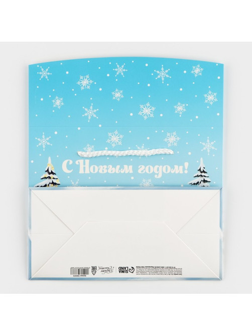 Пакет-коробка подарочный новогодний «С Новым годом», 23×18×11 см