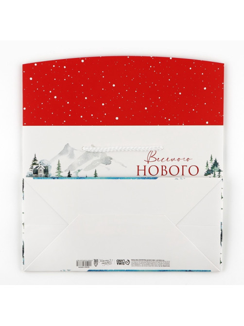 Пакет-коробка подарочный новогодний «Весёлого Нового года», 28×20×13 см