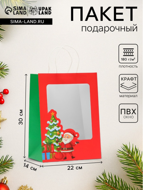 Пакет подарочный новогодний крафт, с окном «Дед Мороз» 30×22×14 см