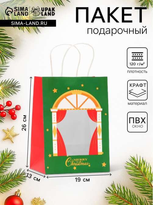 Пакет подарочный новогодний крафт с окном «Театр» 19×26×13 см