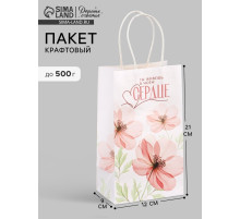 Пакет подарочный «Сердце», цветы, 12×21×9 см