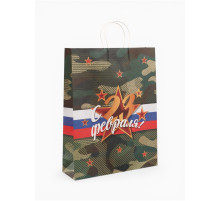 Пакет подарочный крафт «С 23 Февраля!» 42×33×10 см