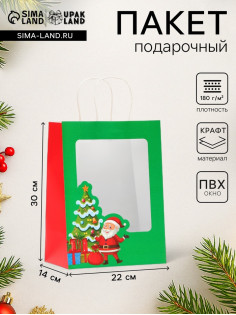 Пакет подарочный новогодний крафт, с окном «Дед Мороз» 30×22×14 см