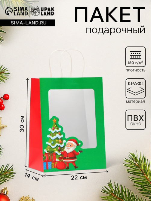 Пакет подарочный новогодний крафт, с окном «Дед Мороз» 30×22×14 см