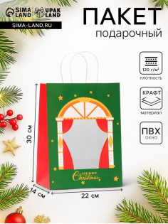 Пакет подарочный новогодний крафт с окном «Театр» 30×22×14 см