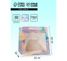 Пакет для торта и коробок, с квадратным дном и окном, голографический, 20×20×20 см