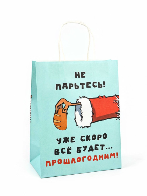 Пакет бумажный подарочный новогодний крафт, «Скоро все будет...» 27×21×11 см