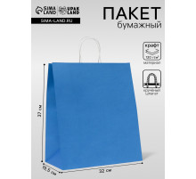 Пакет крафт синий, круглая ручка, 32×19.5×37 см, 120 г/м²