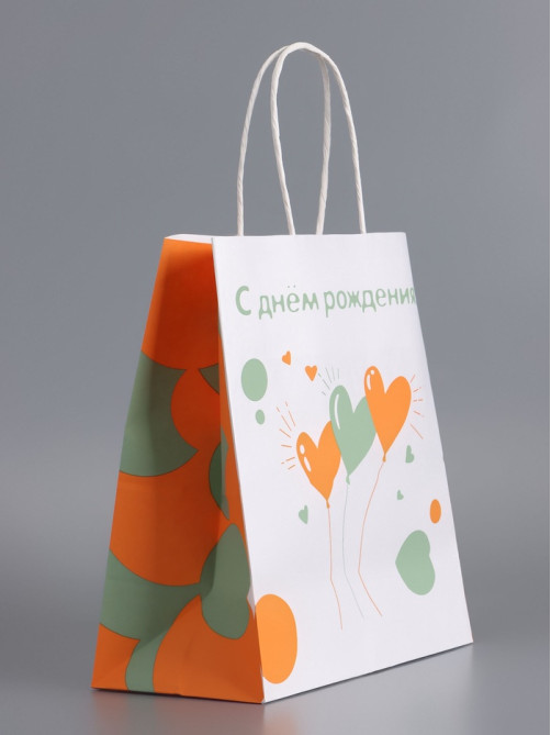 Пакеты подарочные крафт «С Днем Рождения», 22×12×25 см, набор 4 шт.