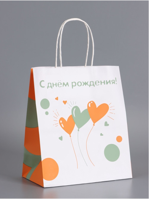 Пакеты подарочные крафт «С Днем Рождения», 22×12×25 см, набор 4 шт.