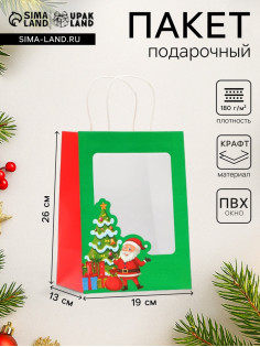 Пакет подарочный новогодний крафт, с окном «Дед мороз» 19×26×13 см