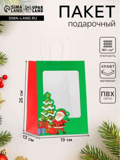 Пакет подарочный новогодний крафт, с окном «Дед мороз» 19×26×13 см